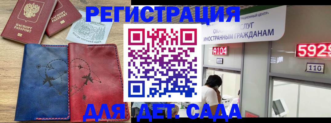 прописка поиск в Сланцах